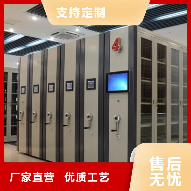 【密集架】-移動文件柜打造好品質