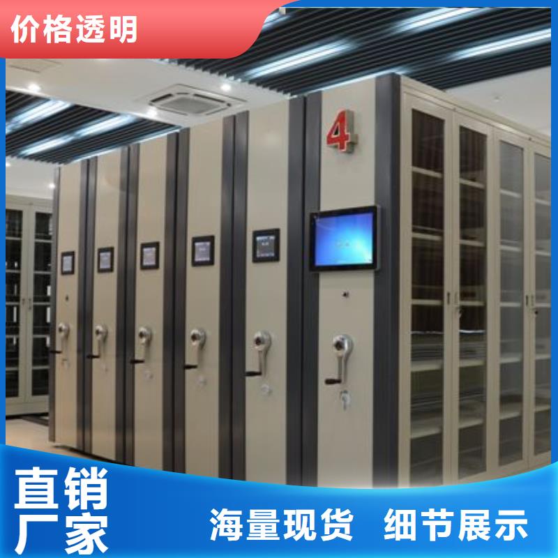密集架档案密集柜厂家经验丰富