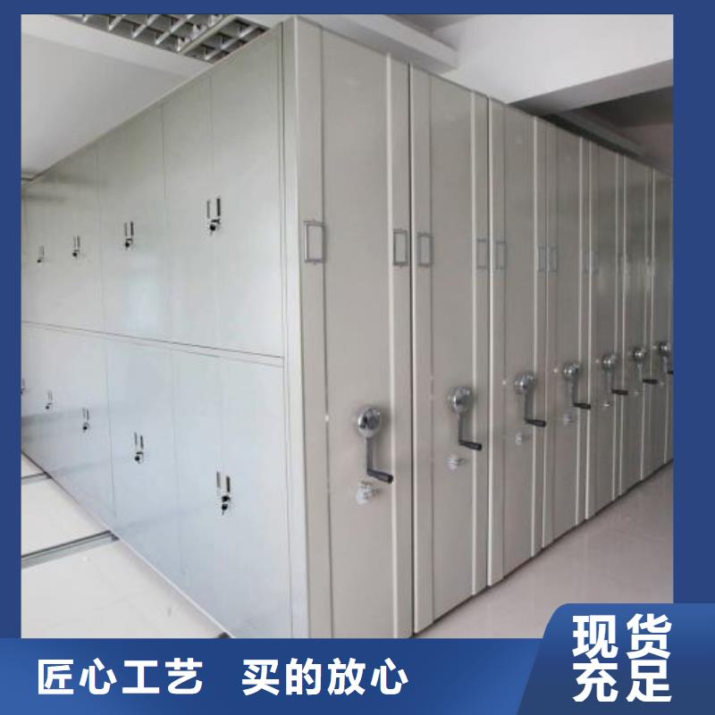 密集架密集柜海量庫存