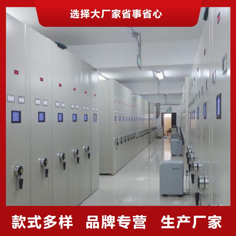 密集架移動資料柜定金鎖價