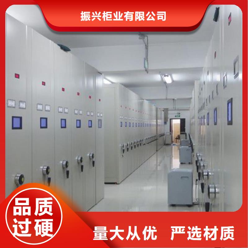 密集架密集柜自产自销
