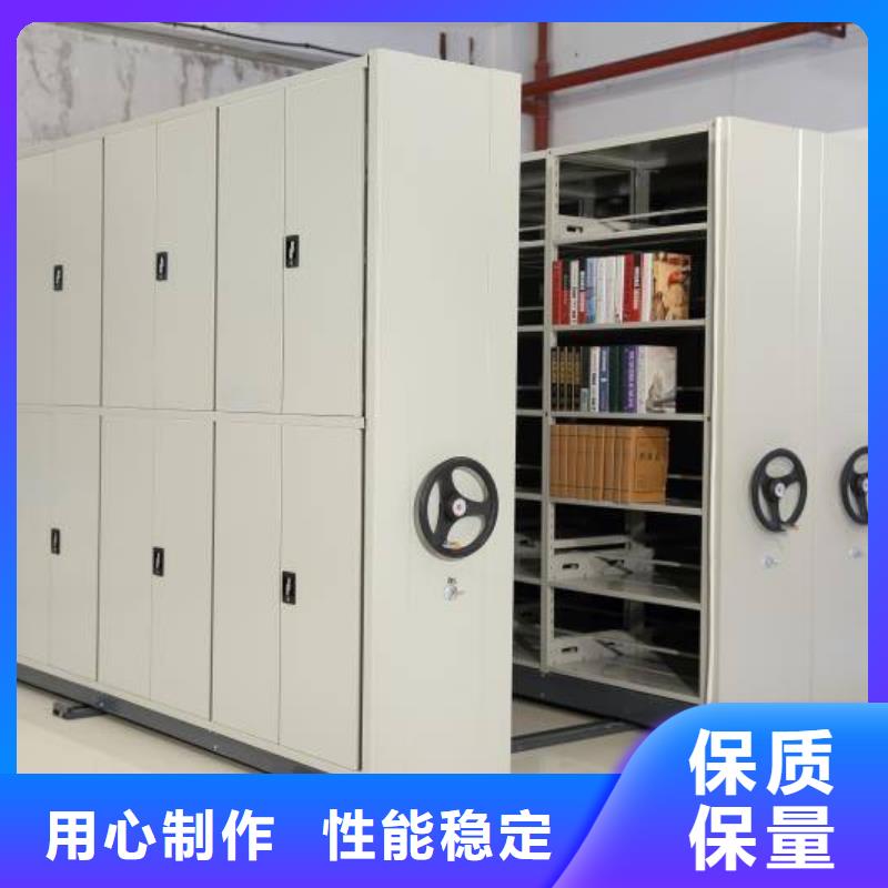 密集架電動密集柜產品性能