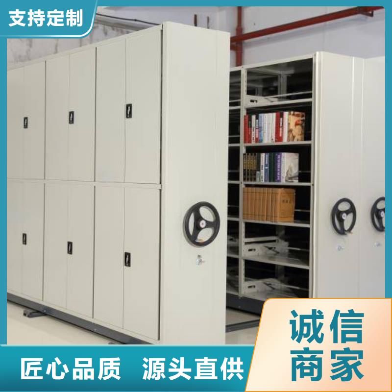密集架密集柜廠家工藝先進