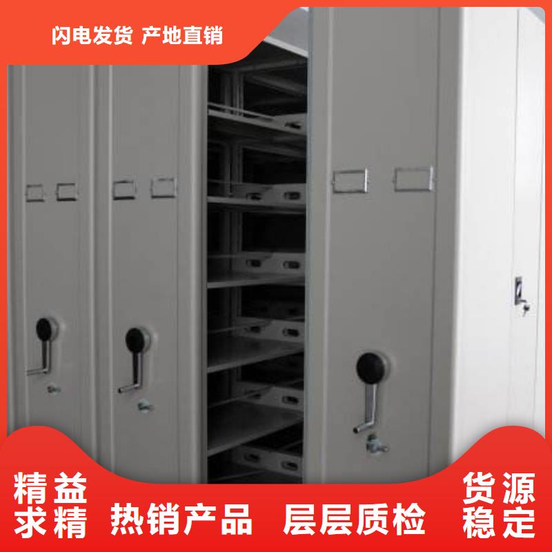 密集架密集柜厂家经验丰富