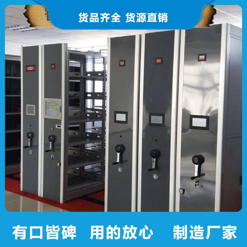 密集架密集柜现货销售