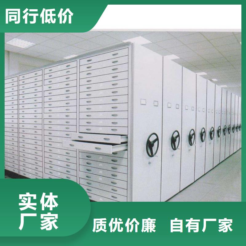 密集架密集柜敢与同行比价格