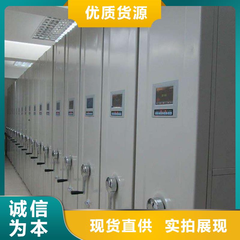 密集架【密集柜】貨源充足