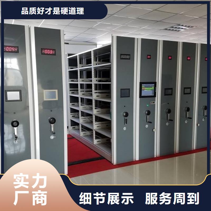 密集架檔案柜現(xiàn)貨充裕