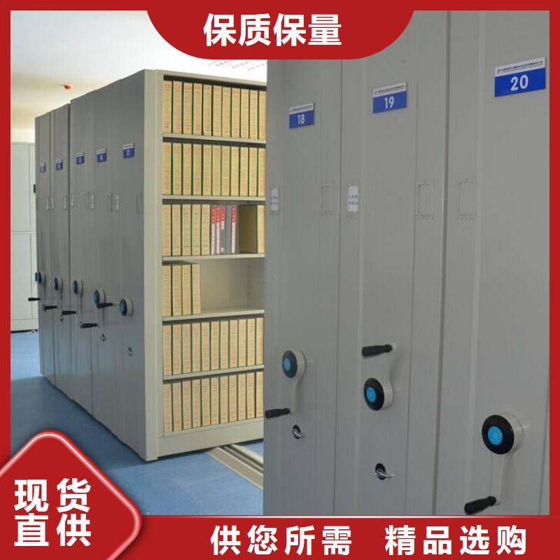 密集架電動密集柜出廠價
