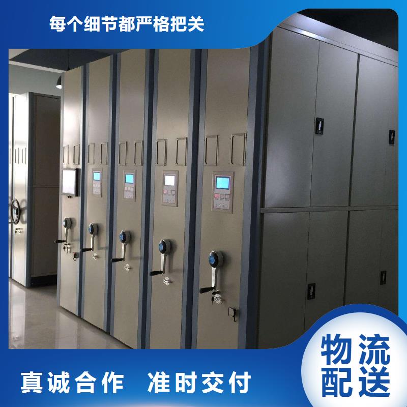 密集架【密集柜】貨源充足