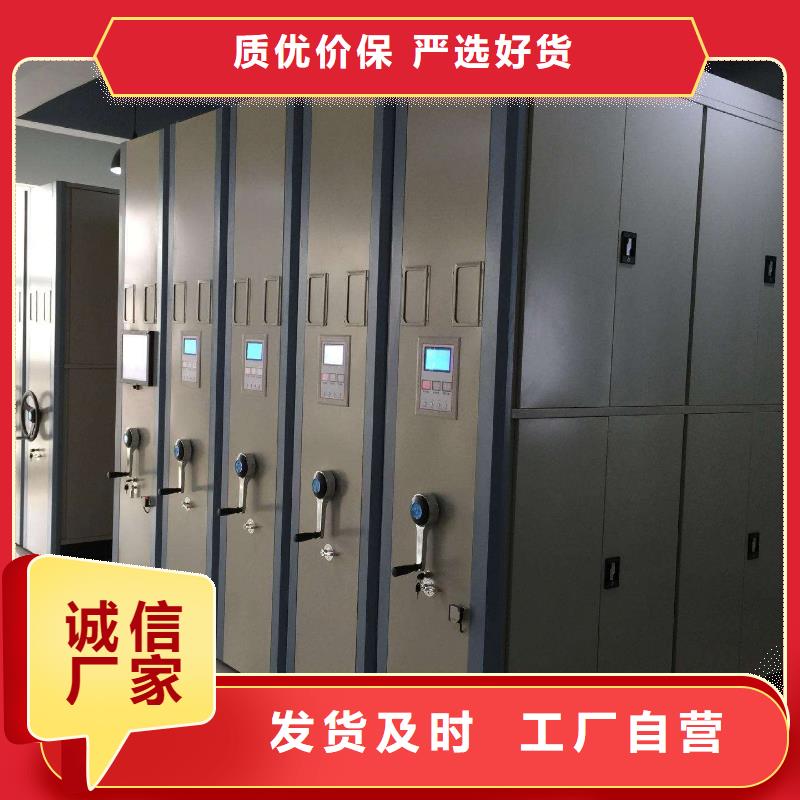 【密集架】案卷柜暢銷本地