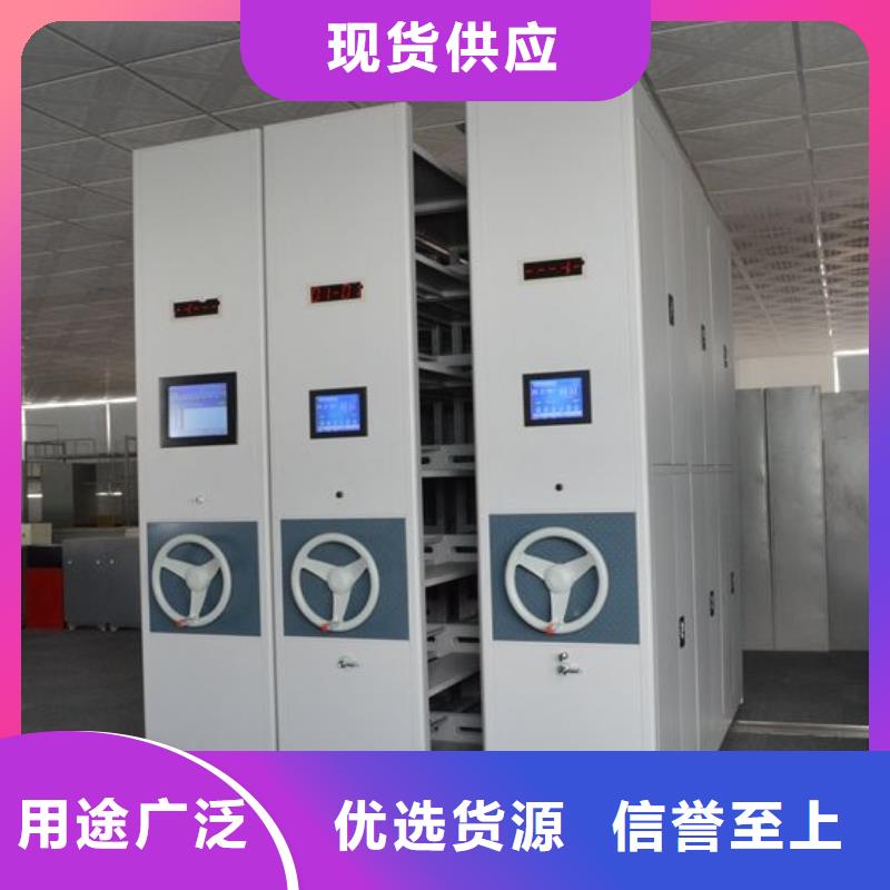 密集架密集柜海量庫存