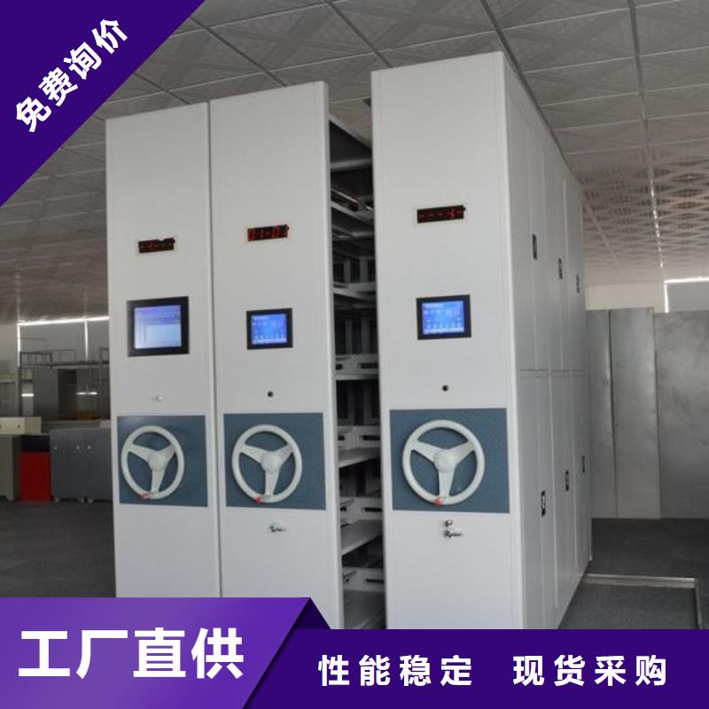 密集架书籍存放架厂家现货供应