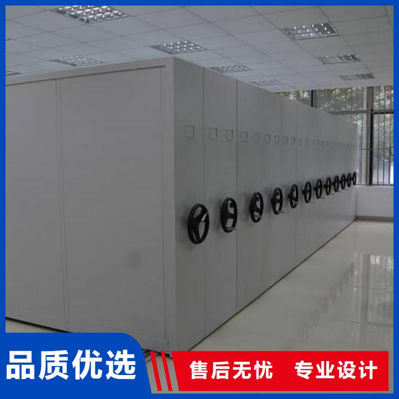 密集架密集柜源厂定制