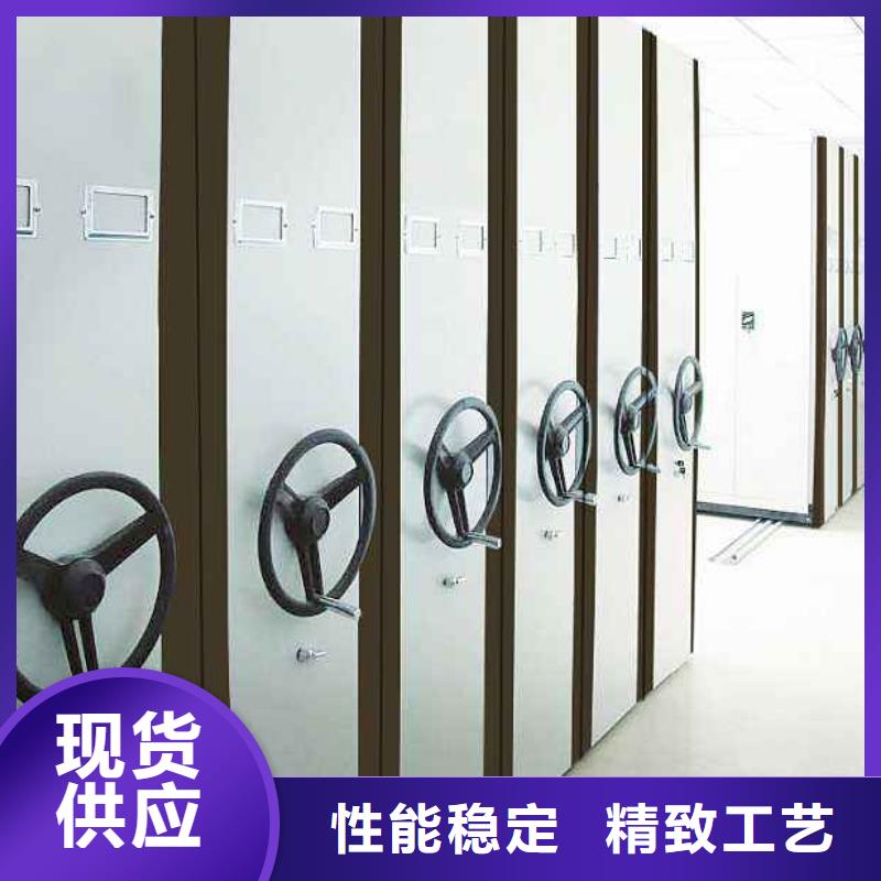 密集架密集柜源厂定制