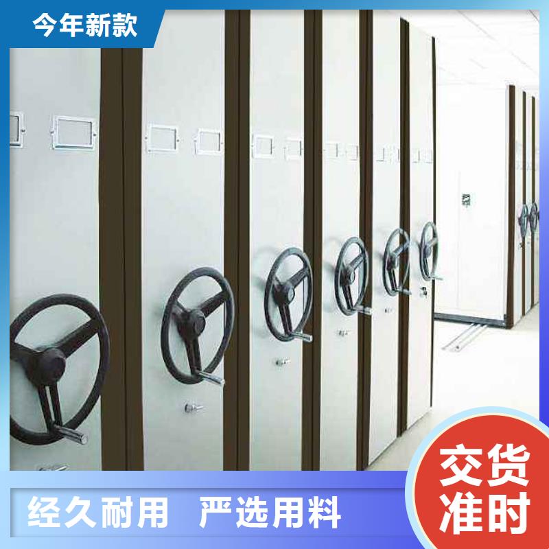 电动密集柜视频-电动密集柜|湖北省襄阳市|老河口|襄城|咸宁|随州|鄂州|荆州