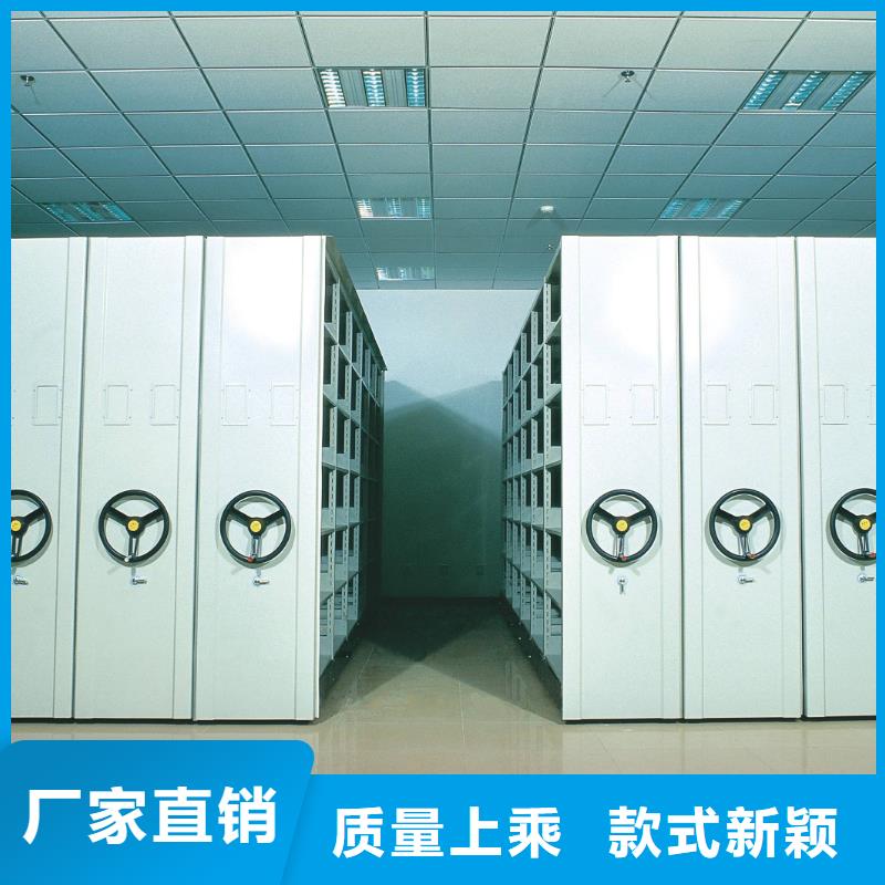 密集架_檔案室密集架定制零售批發