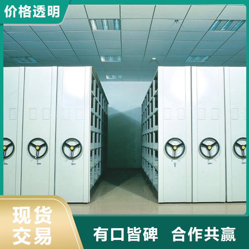密集架檔案密集柜購買的是放心