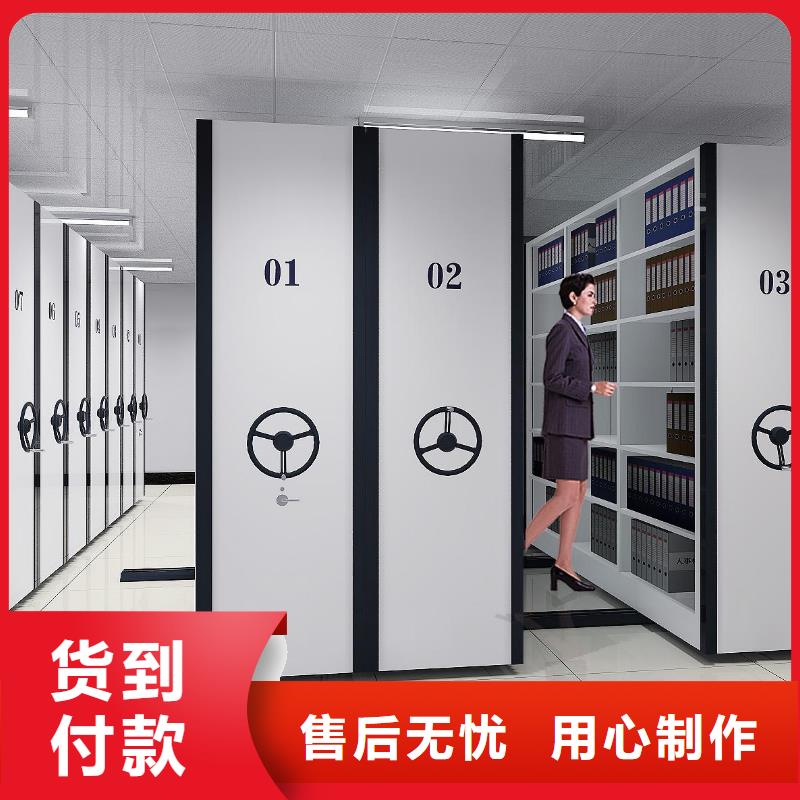 电动密集柜视频-电动密集柜|湖北省襄阳市|老河口|襄城|咸宁|随州|鄂州|荆州