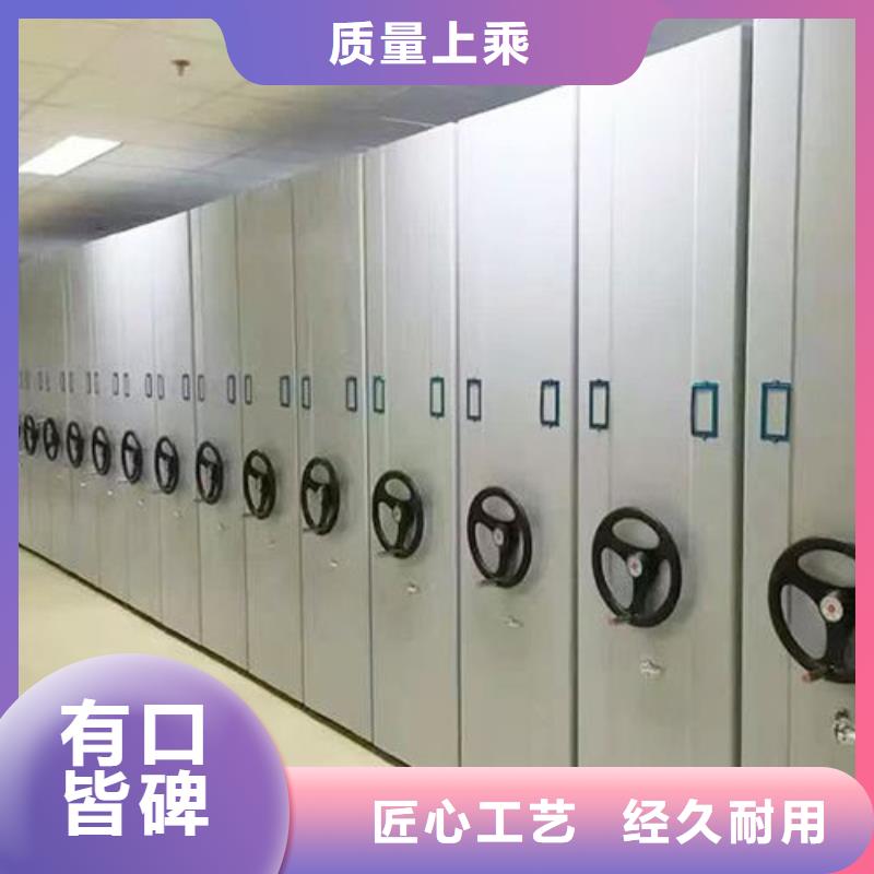 电动密集柜视频-电动密集柜-黑龙江省此地制造商-牡丹江|黑河|大庆|佳木斯|齐齐哈尔|大兴安岭