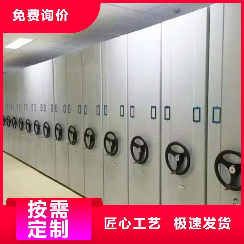 密集架密集柜自产自销