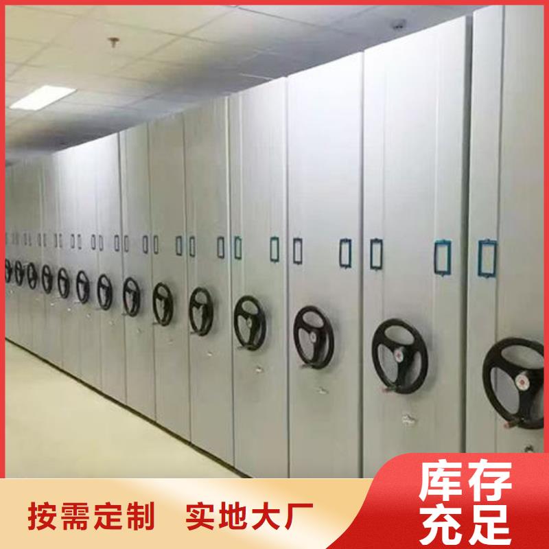 密集架档案密集柜厂家经验丰富