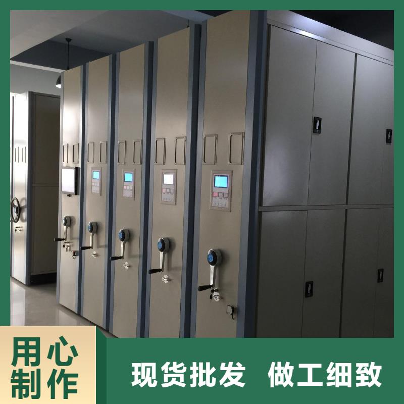 密集架資料密集柜源頭廠家量大價優(yōu)
