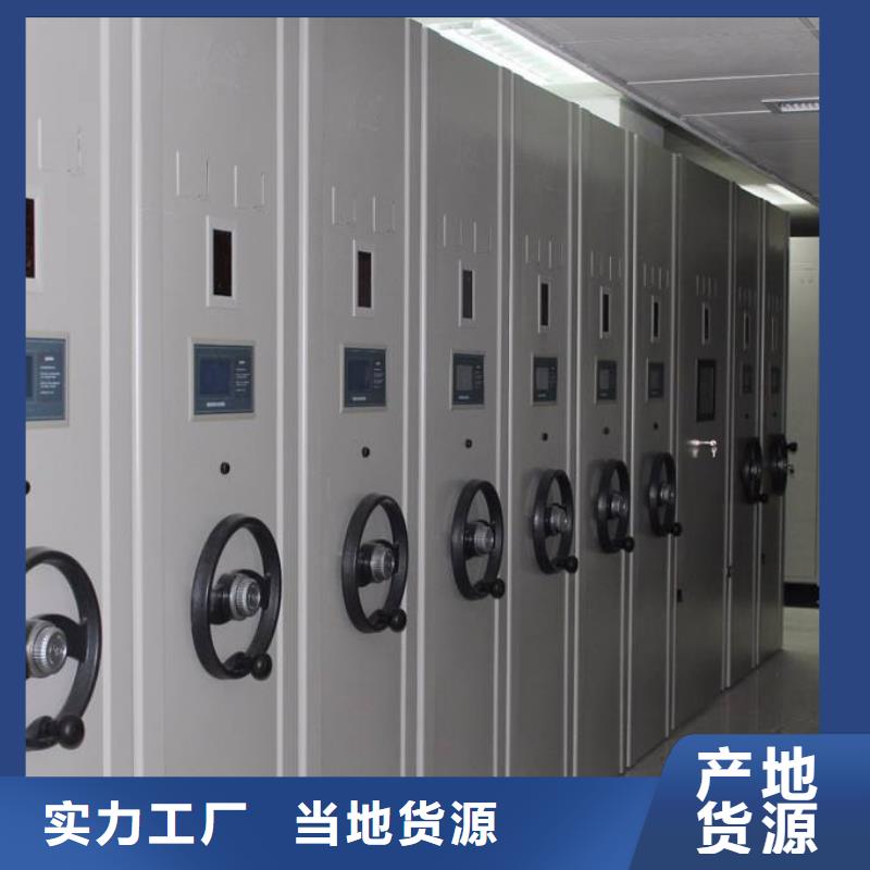 密集架檔案柜品牌專營
