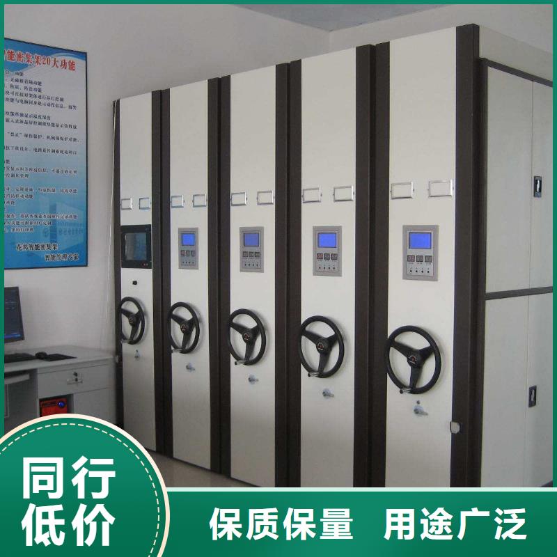 密集架-檔案密集架好貨直供
