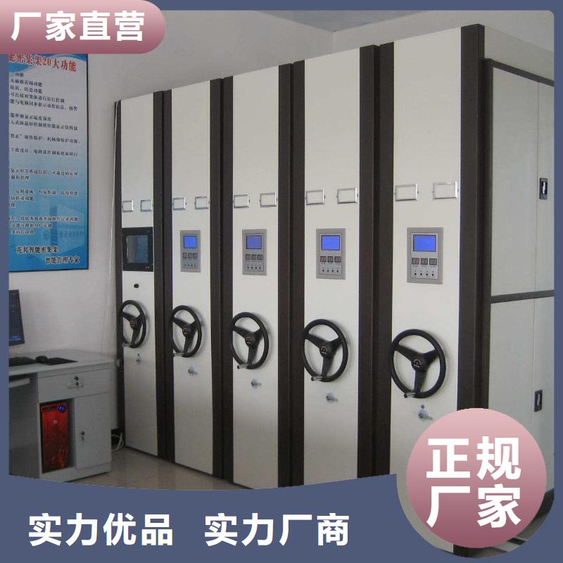 密集架檔案柜品牌專營