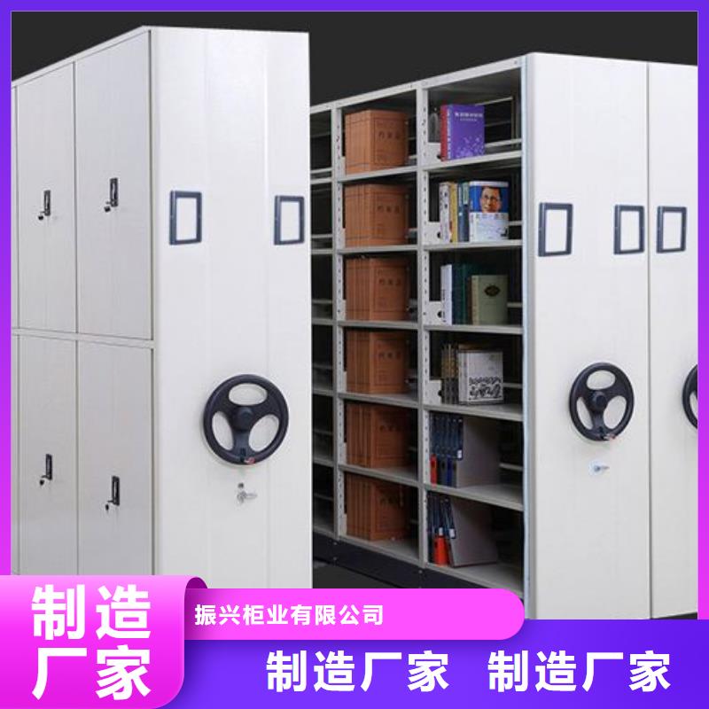 密集架智能密集柜加工定制