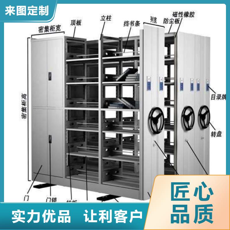 密集架密集柜自产自销