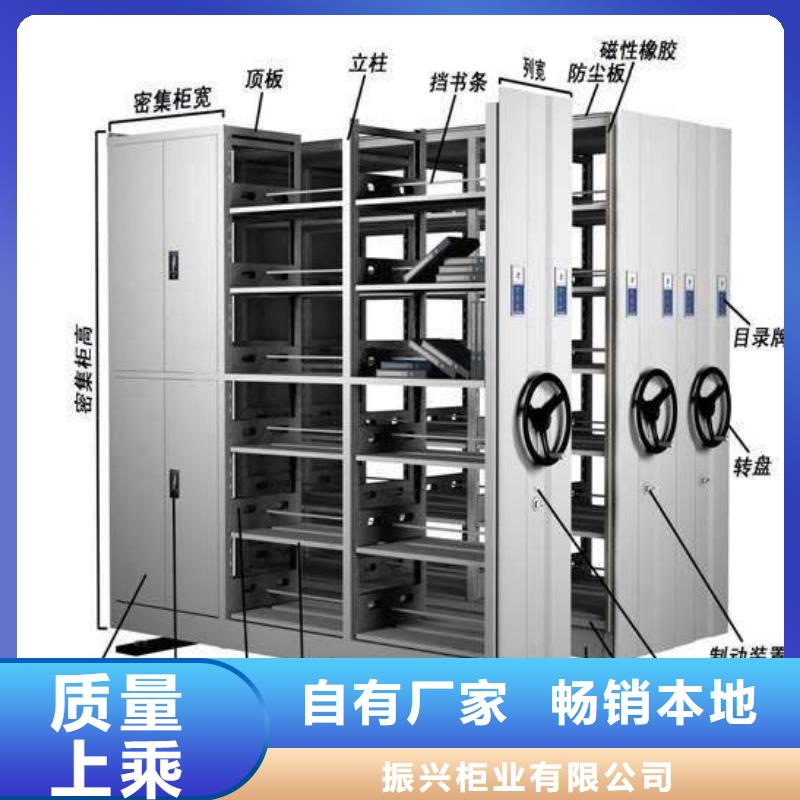 密集架檔案密集柜從源頭保證品質