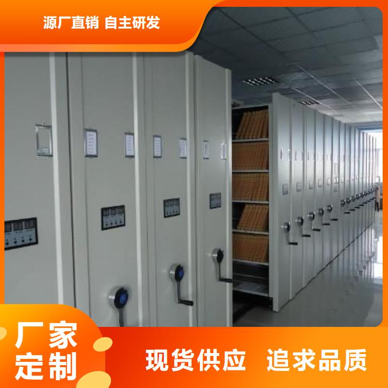 【密集架】案卷柜暢銷本地