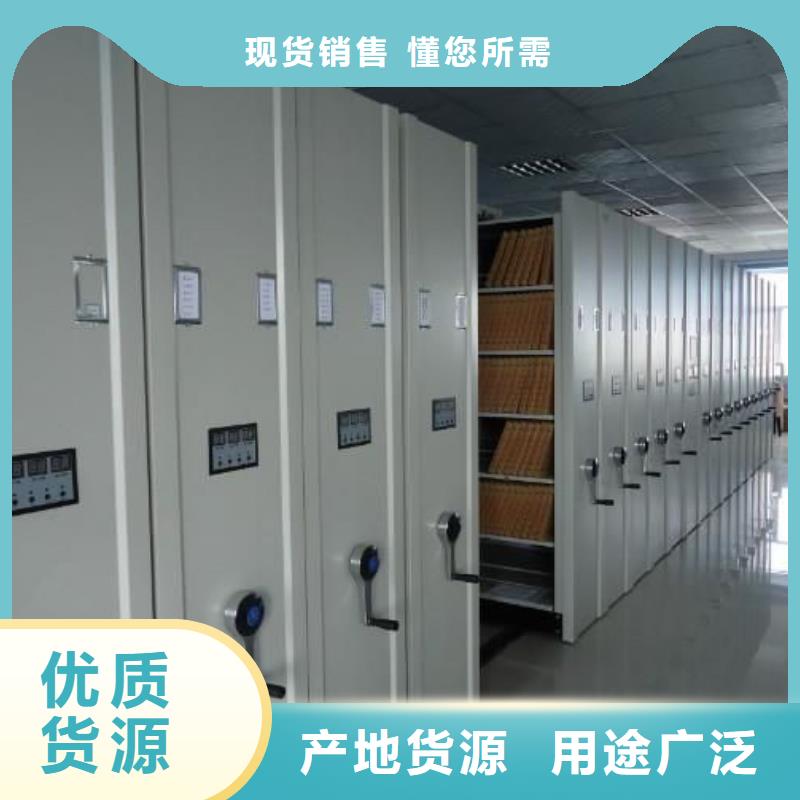 密集架_密集柜精心選材
