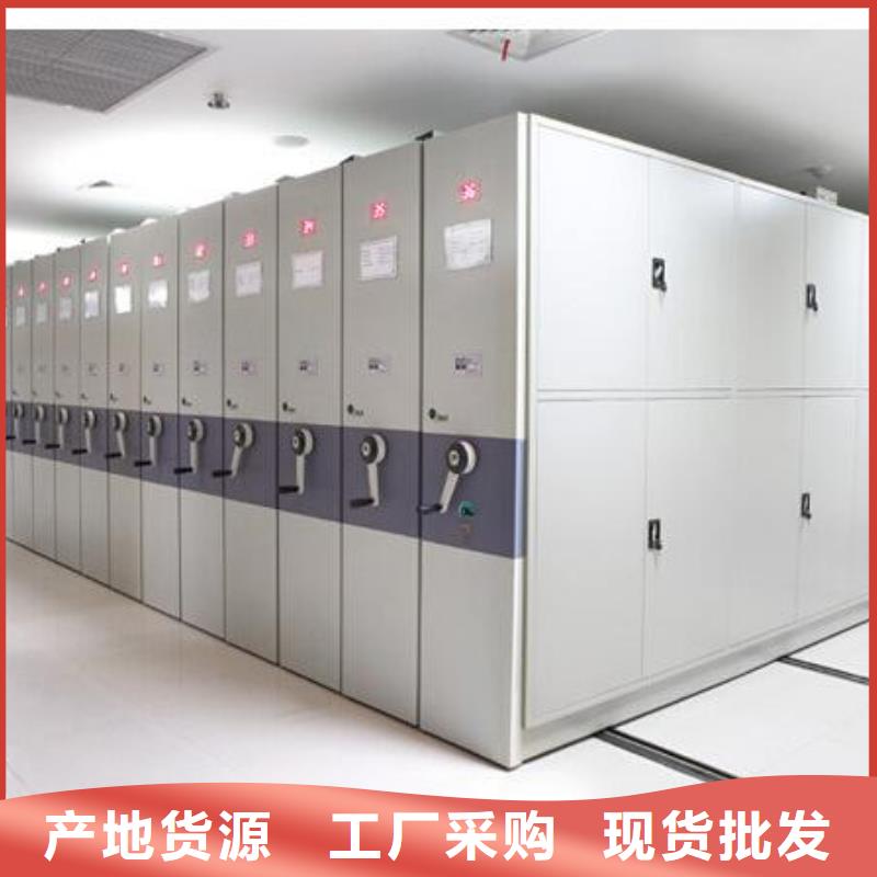 【密集架】案卷柜暢銷本地