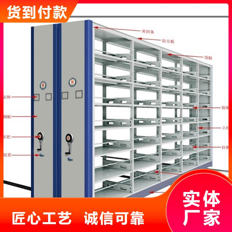密集架_密集柜精心選材