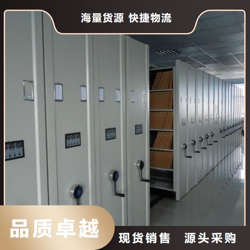 密集架密集柜貨到付款