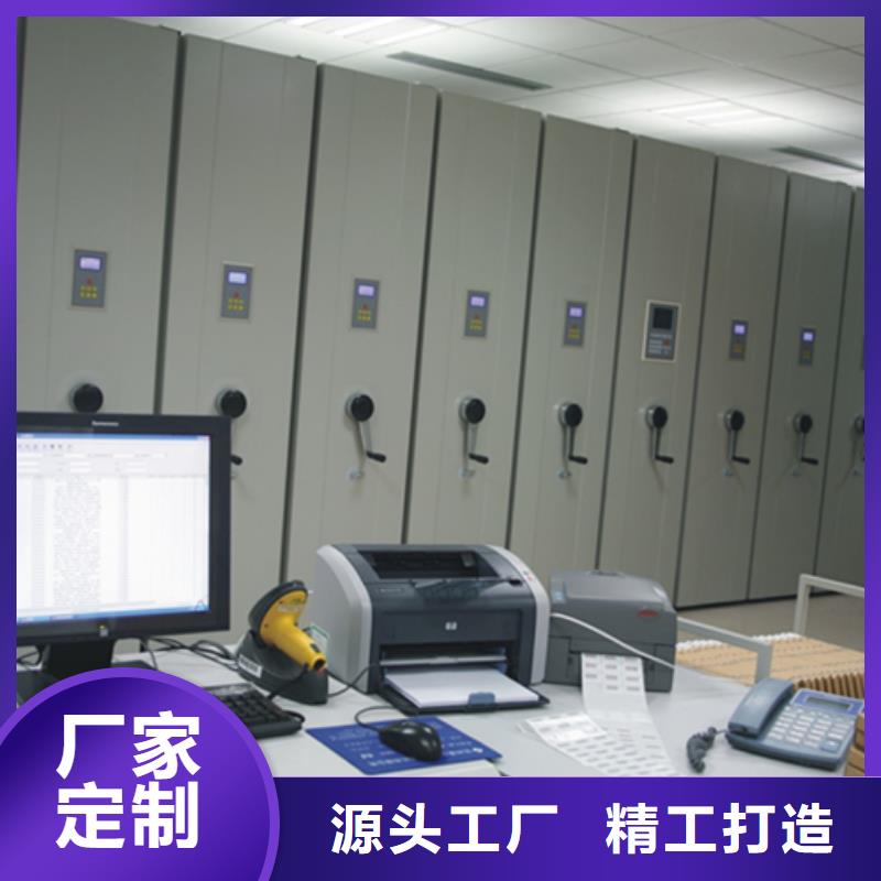 密集架_密集柜精心選材