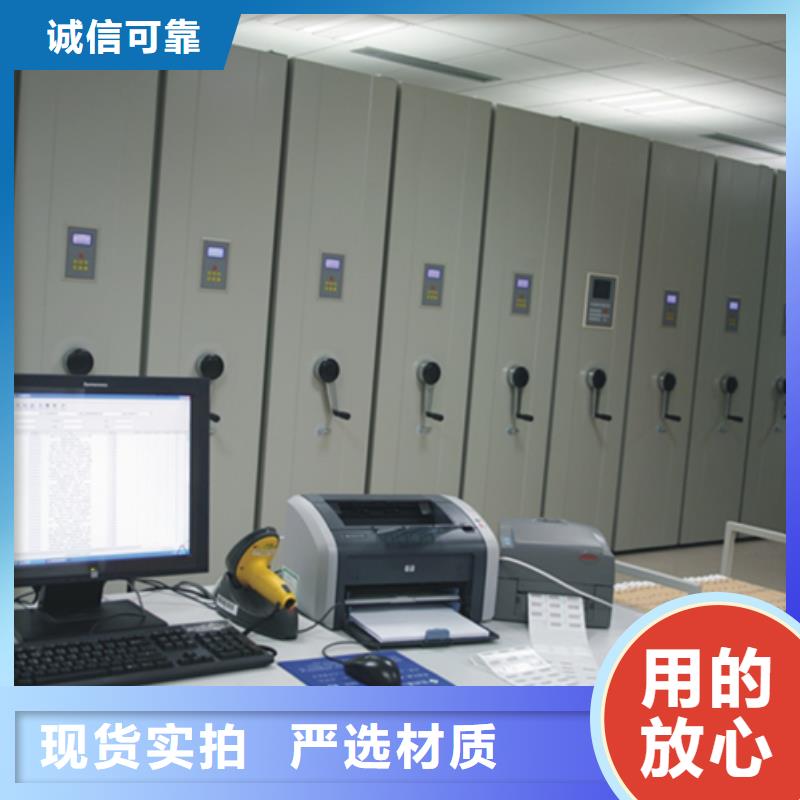 密集架移動(dòng)密集柜源頭直供