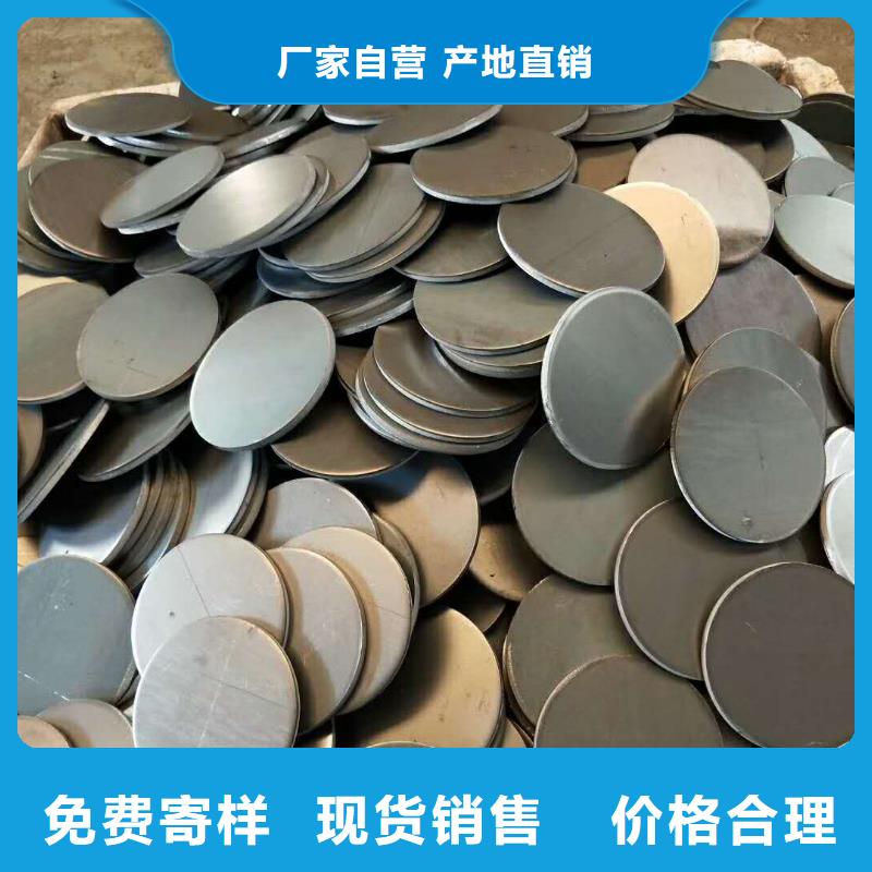 法兰毛坯-锻造法兰毛坯用心经营