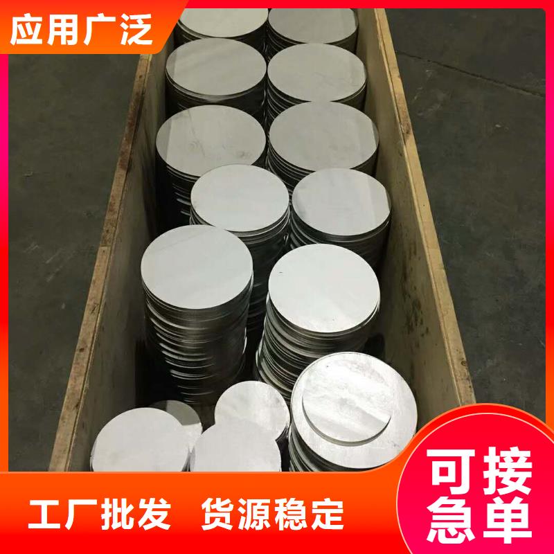 法蘭毛坯_鍛造法蘭毛坯經驗豐富質量放心