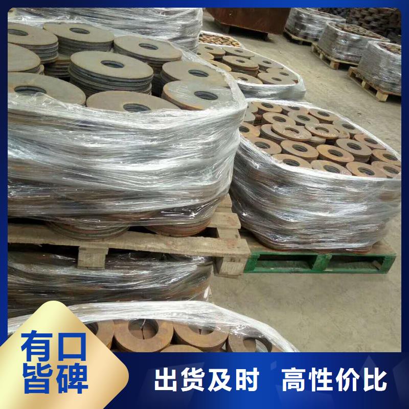 環(huán)形鍛件批發(fā)零售