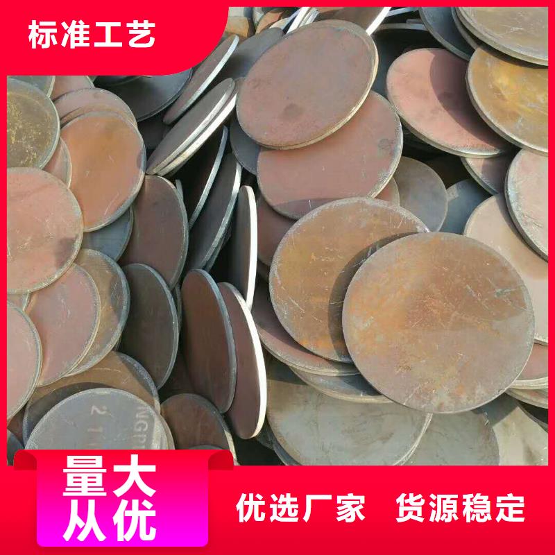 法蘭毛坯沖壓件價格廠誠信經營
