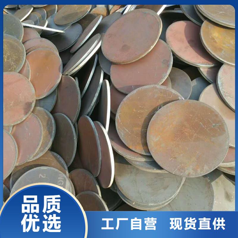 法兰毛坯冲压法兰毛坯量大从优
