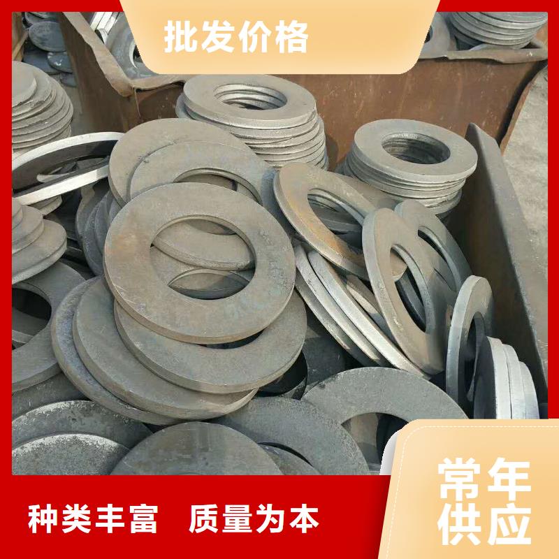 法蘭毛坯異性件廠家源頭廠商