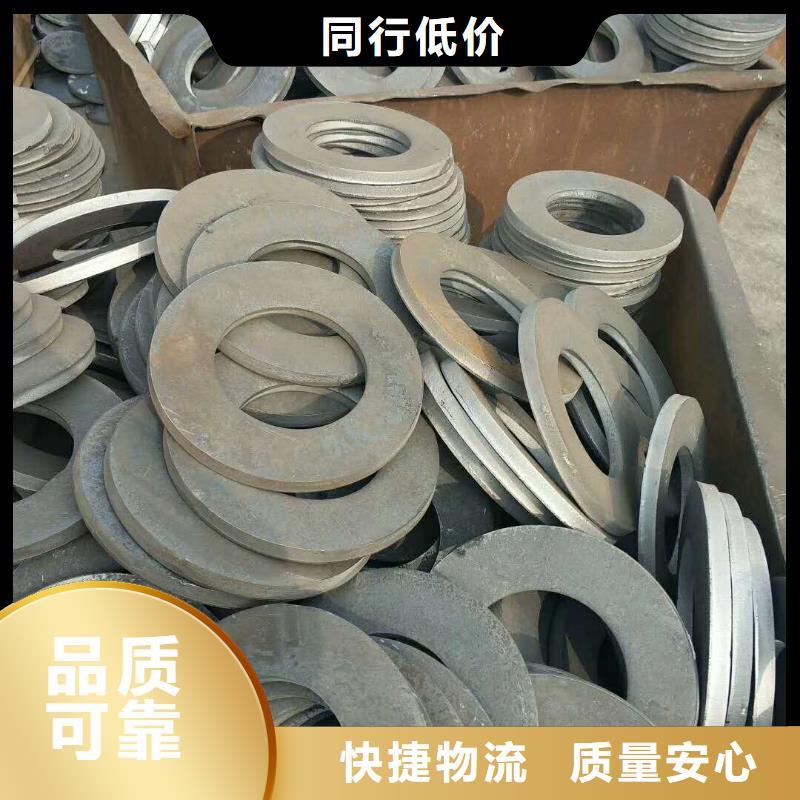 法蘭毛坯,沖壓法蘭毛坯根據要求定制
