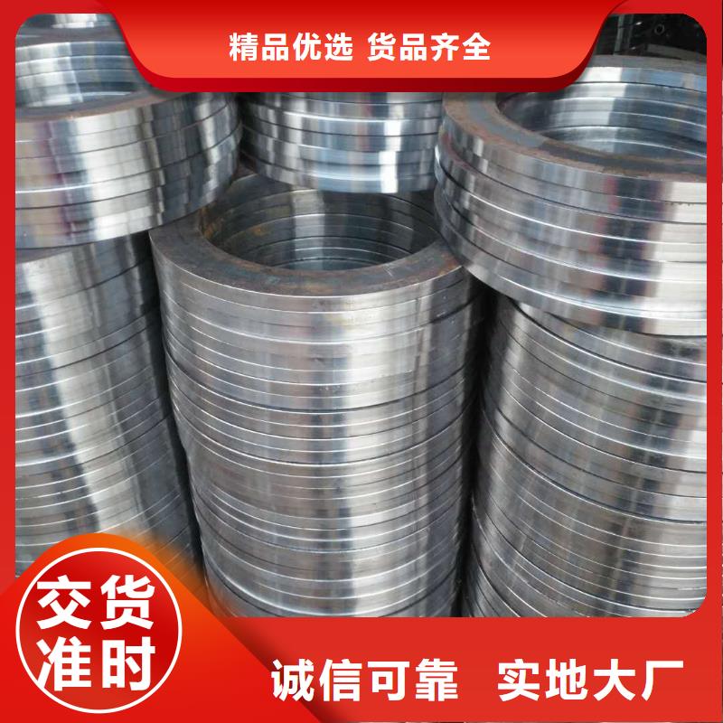 法蘭毛坯,沖壓法蘭毛坯根據要求定制
