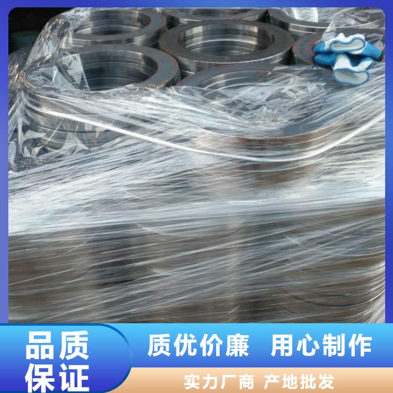 法蘭毛坯【環形鍛件】不只是質量好