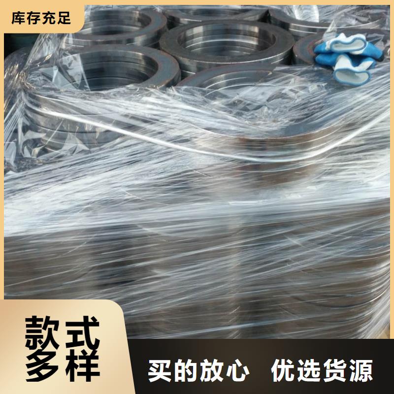 環(huán)形鍛件廠家直銷